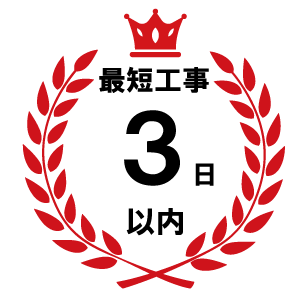 badge1